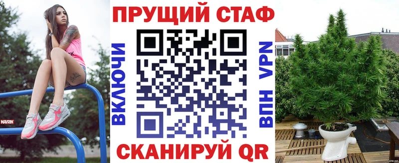 Как найти наркотики Горбатов Псилоцибиновые грибы Мефедрон Героин Каннабис