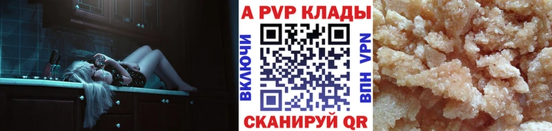 А ПВП СК КРИС  Горбатов 