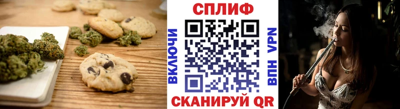 гидра ссылка  купить наркотик  Горбатов  Canna-Cookies конопля 