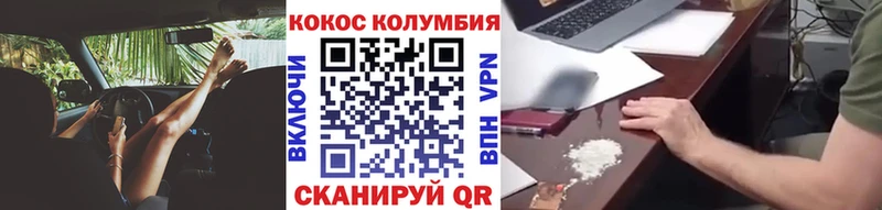 hydra маркетплейс  Горбатов  Кокаин Эквадор  даркнет сайт 