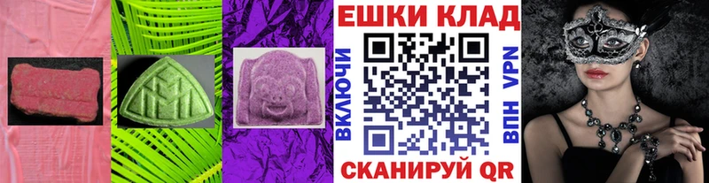 Экстази 250 мг  Горбатов 
