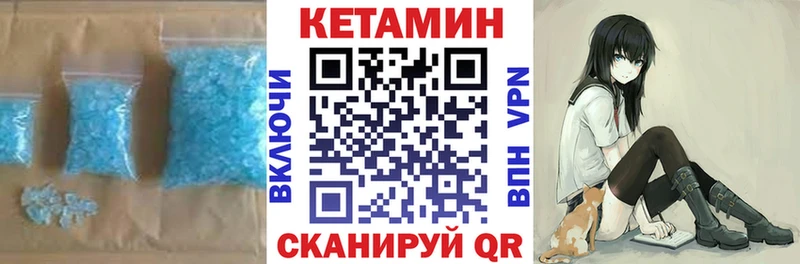 Кетамин ketamine  где найти   Горбатов 
