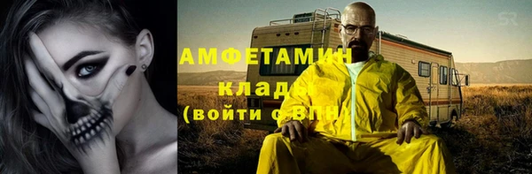мдма Верхний Тагил