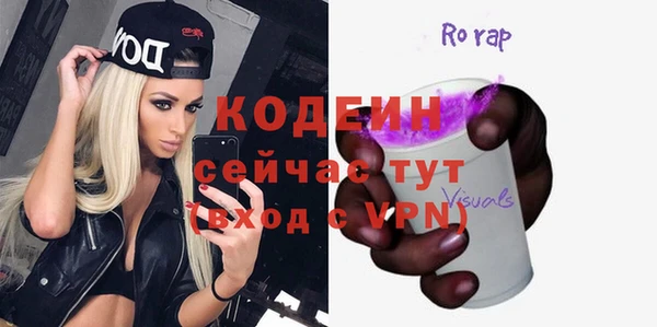 ПСИЛОЦИБИНОВЫЕ ГРИБЫ Россошь