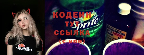 метадон Бородино