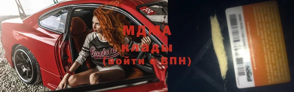 мдма Верхний Тагил