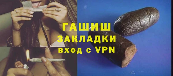 твердый Бронницы