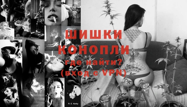 метамфетамин Бугульма