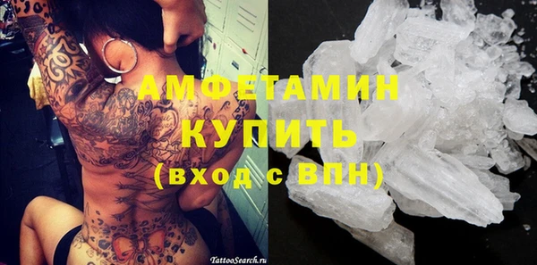 амф Верея