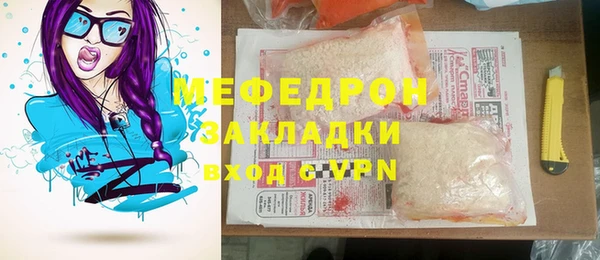амф Верея