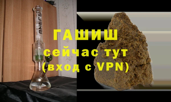 твердый Бронницы