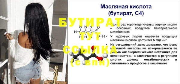 амф Верея