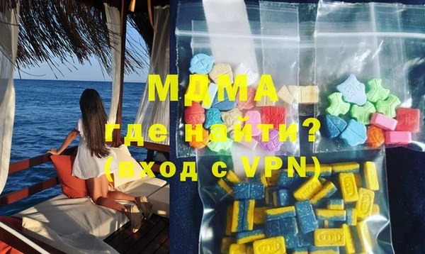 метамфетамин Бугульма