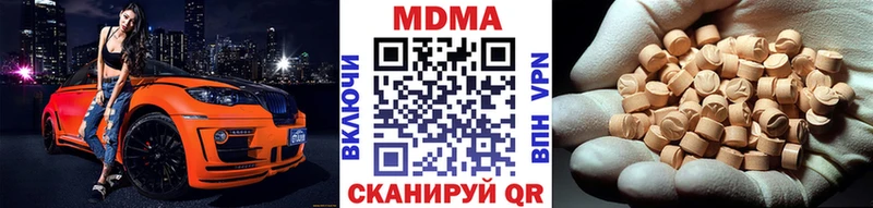 MDMA VHQ  ссылка на мегу как войти  Горбатов 