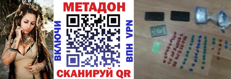 цена Горбатов Метадон кристалл