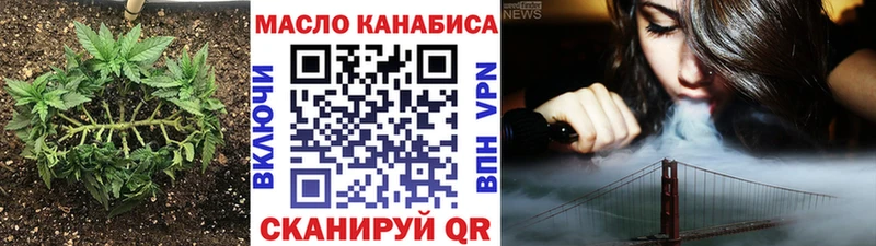 площадка состав  Горбатов  ТГК вейп 